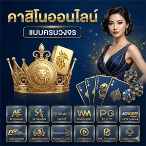 cool 88 สล็อต