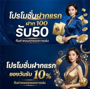 เว็บcool88