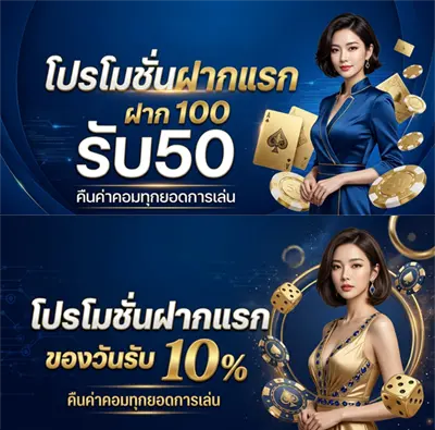 เว็บcool88