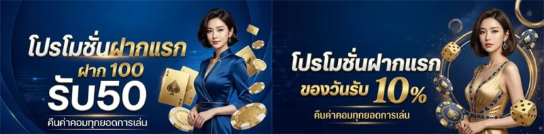 เว็บcool88