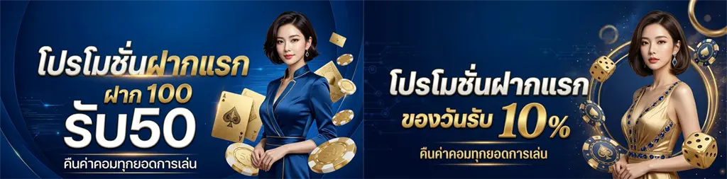 เว็บcool88